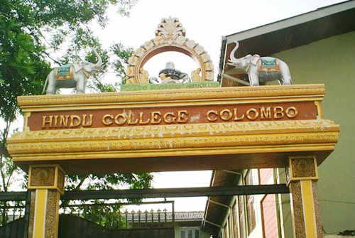 Colombo Hindu College